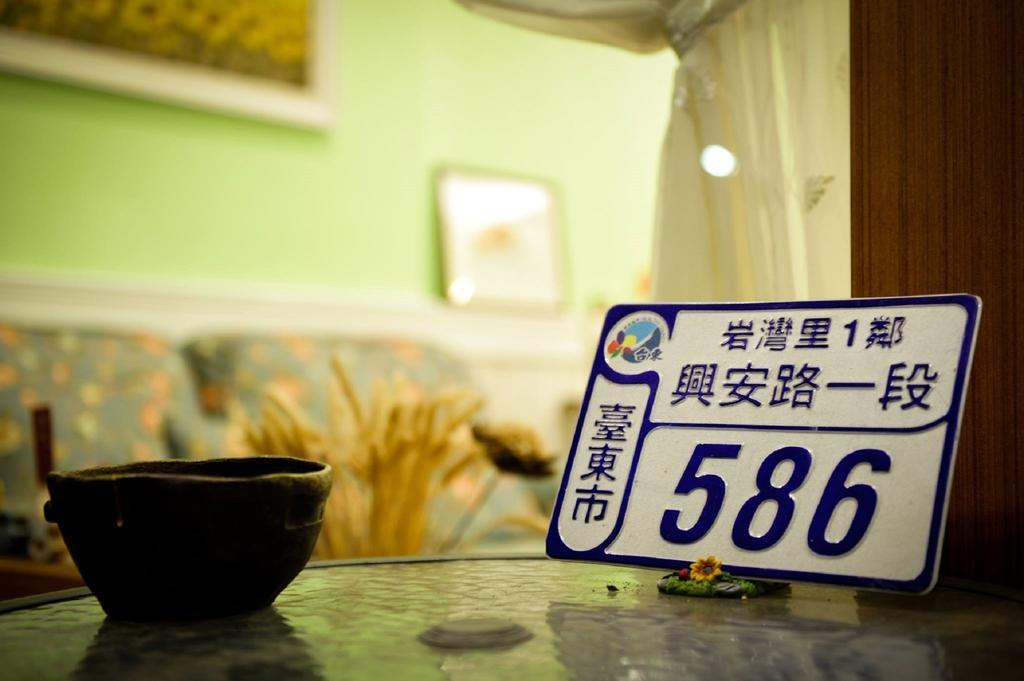 Snail Trail B&B Taitung Exterior photo